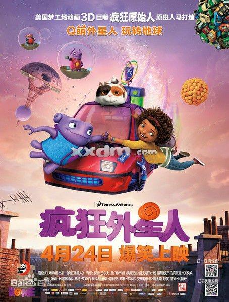 实验性机构建筑学文凭证书